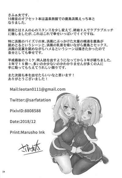 第26页图