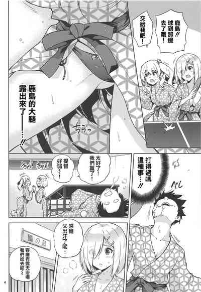 第6页图