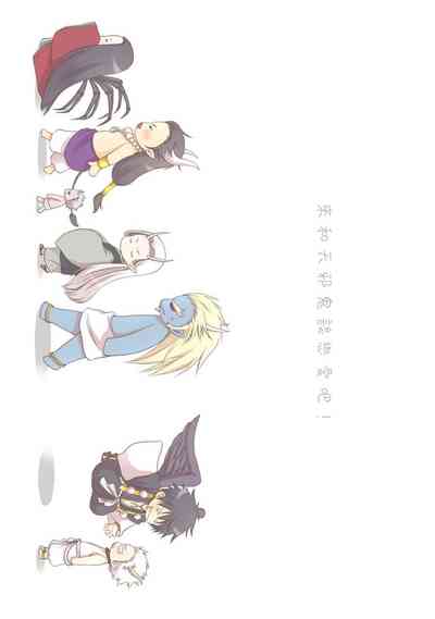 第2页图