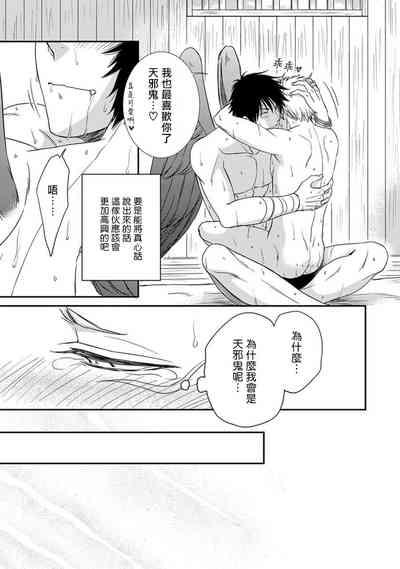 第38页图