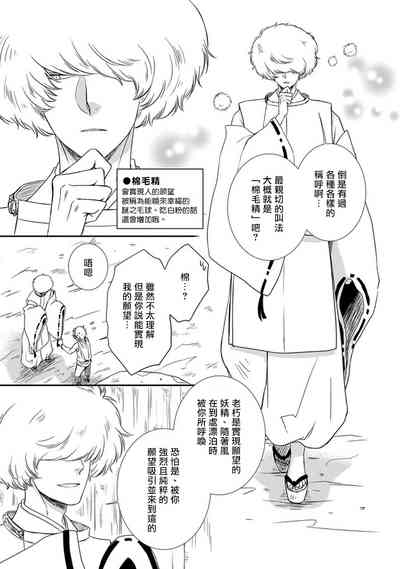 第42页图