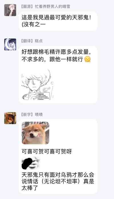 第70页图