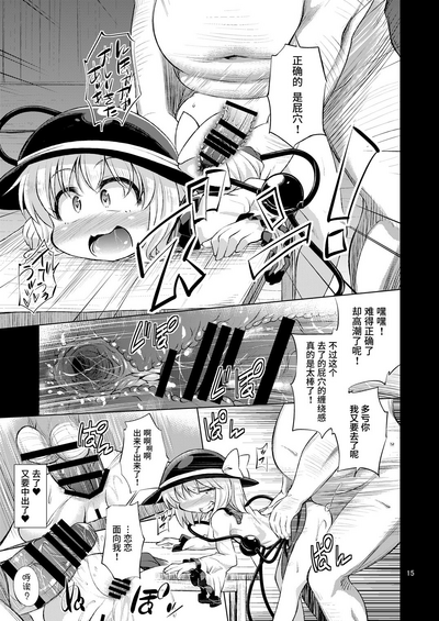 第14頁圖
