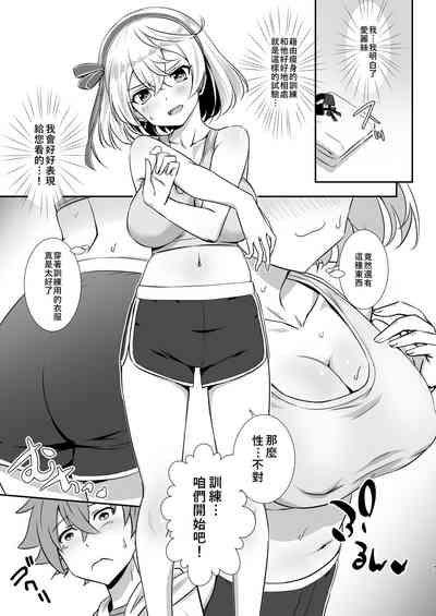 第6頁圖