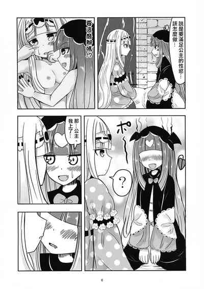 第6頁圖
