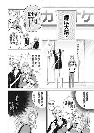 第38頁圖