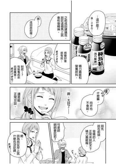 第54頁圖