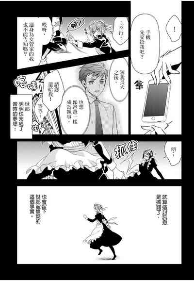 第118頁圖