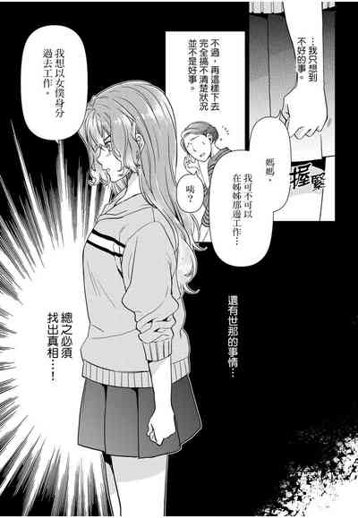 第122頁圖