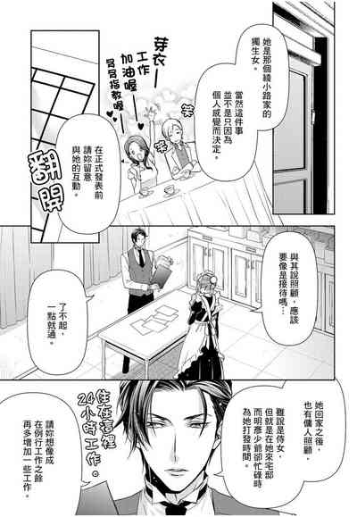 第50頁圖