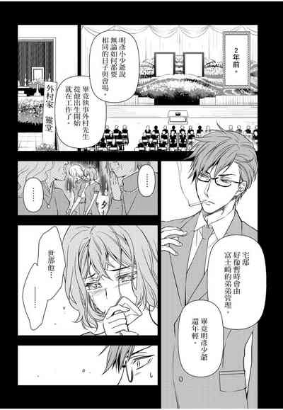 第82頁圖