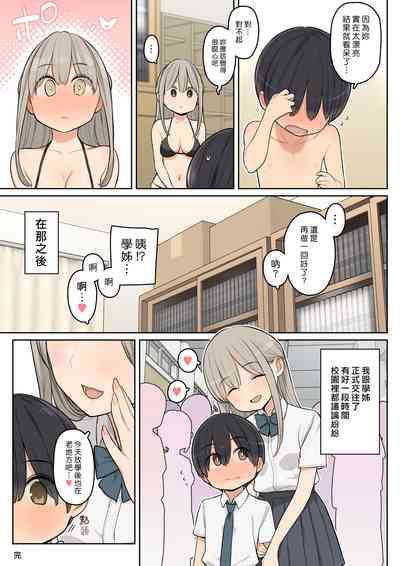 第30页图