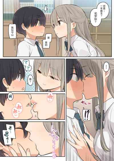 第6页图