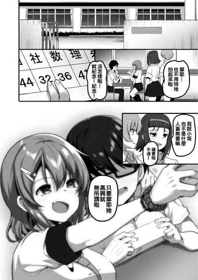 第38頁圖