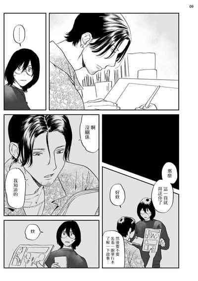 第10页图