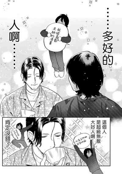 第14页图