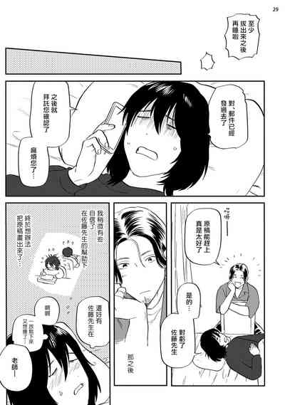 第30页图