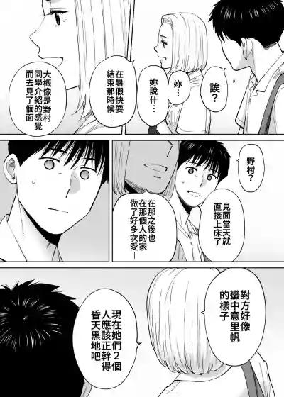 第110頁圖