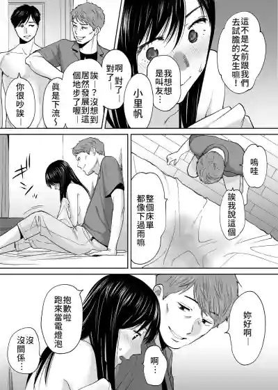 第90頁圖
