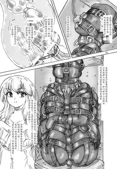 第10页图