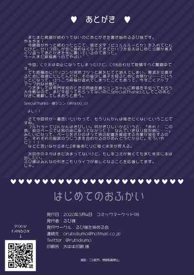 第26页图
