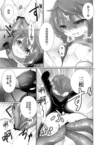 第10頁圖