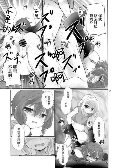第18頁圖
