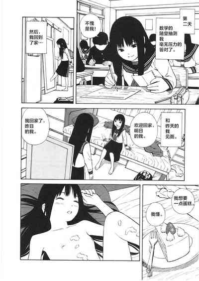 第10頁圖