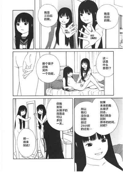 第18頁圖