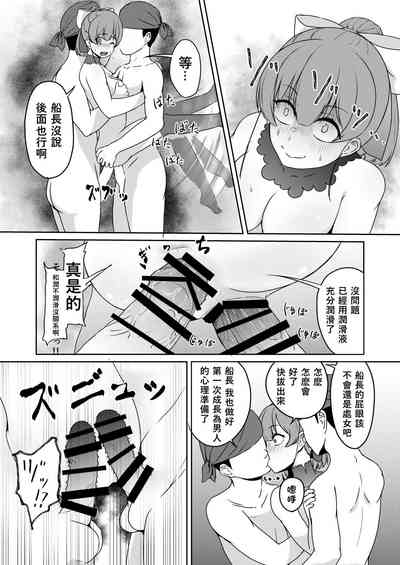 第30頁圖