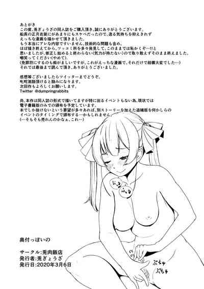 第34頁圖
