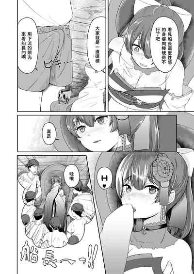 第6頁圖