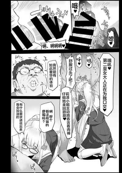 第14页图