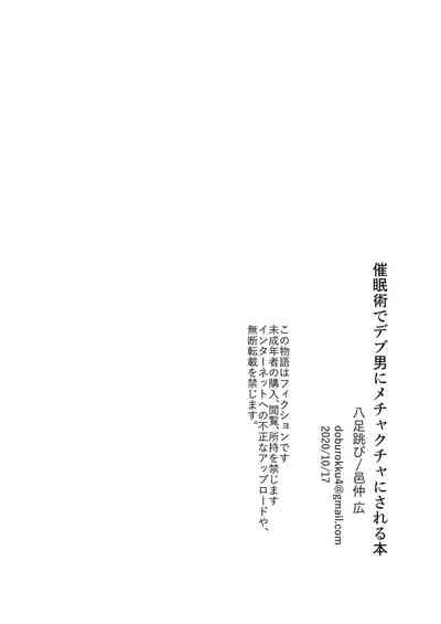 第26页图