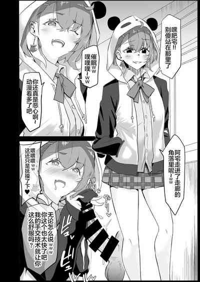 第6页图