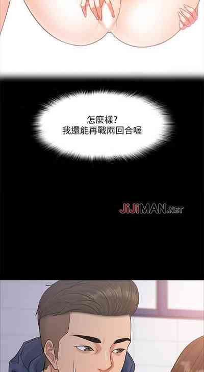 第54頁圖