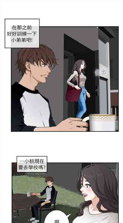 第34頁圖