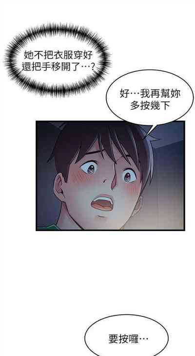第386页图