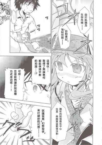 第10頁圖