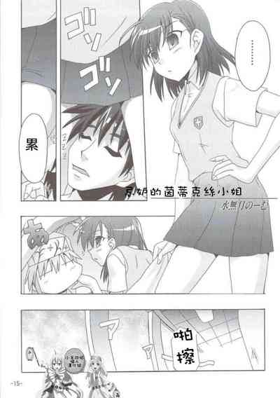 第14頁圖