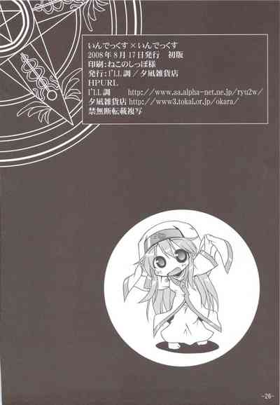 第26頁圖