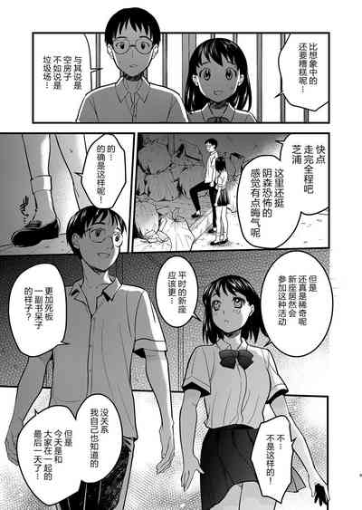 第10页图