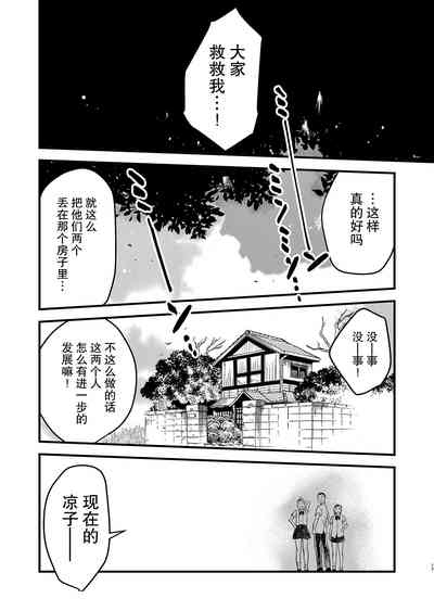 第18页图