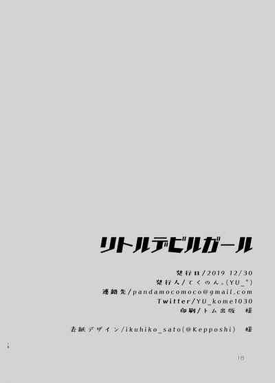 第18页图
