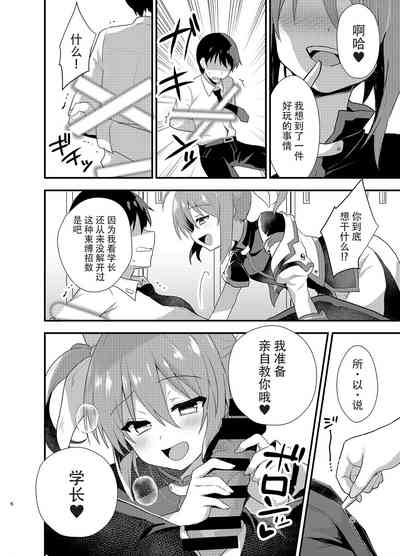 第6页图