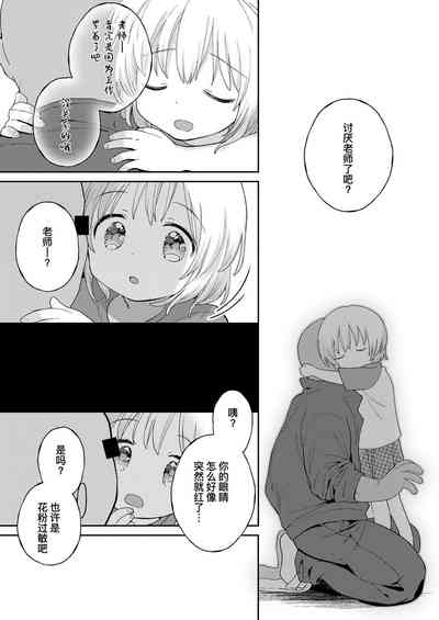 第30頁圖