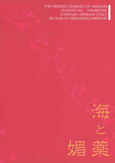 第18頁圖
