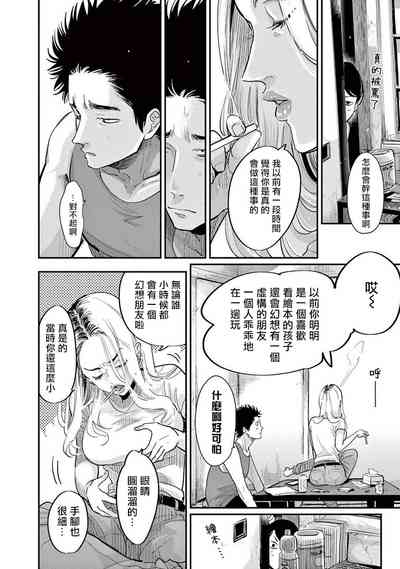 第106頁圖