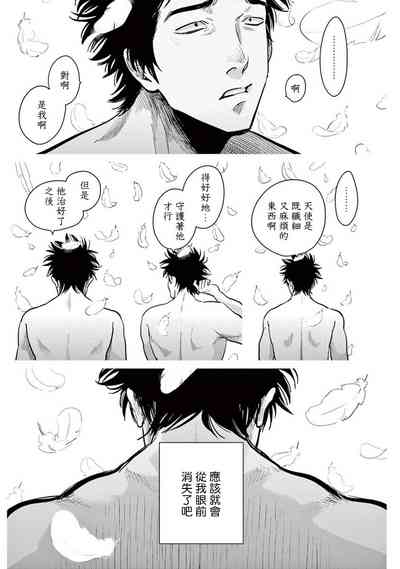 第94頁圖