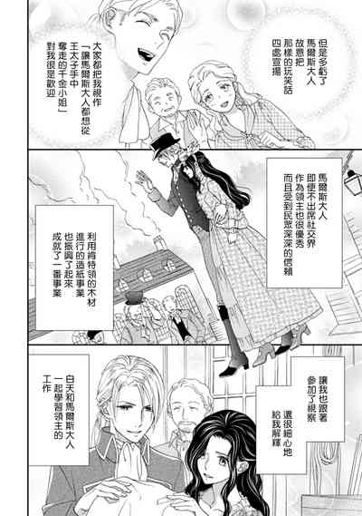 第34頁圖